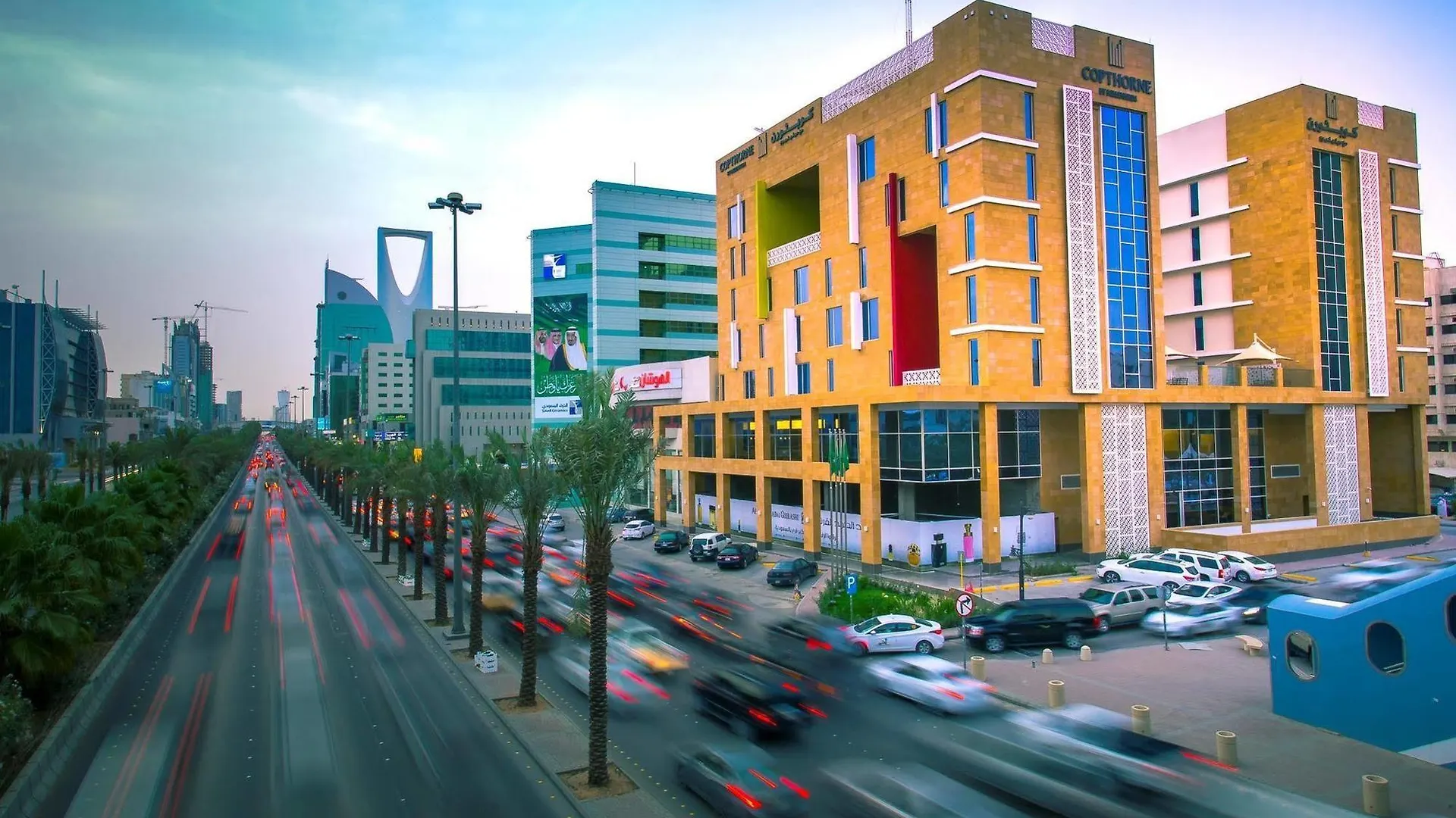 ****  Awfad Hotel Riyadh Saudi Arabia