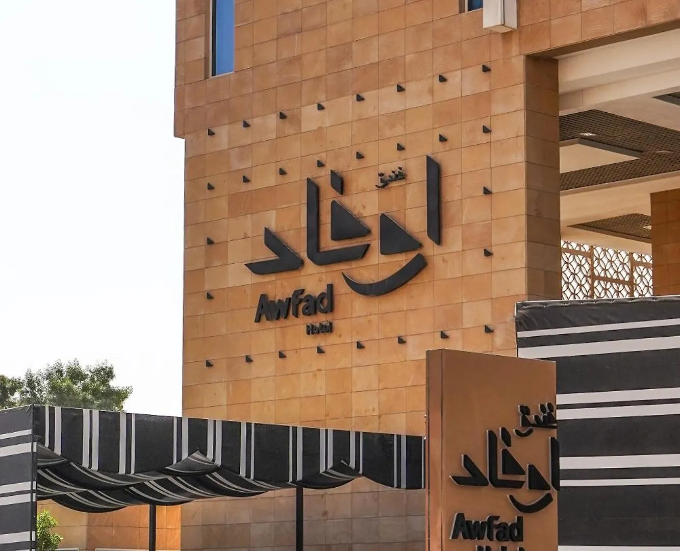 Awfad Hotel Rijad
